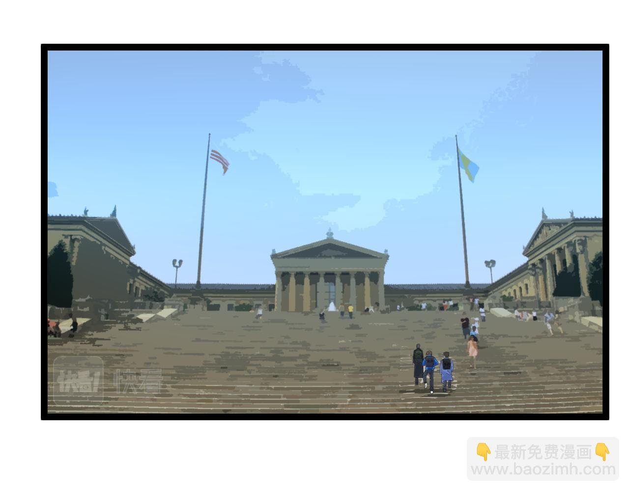 第165话 兄弟之城