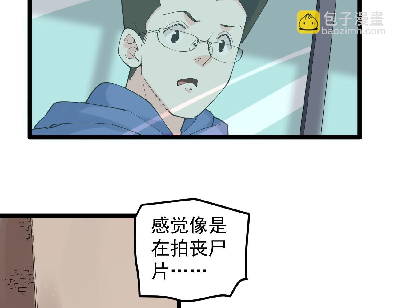 第165话 兄弟之城