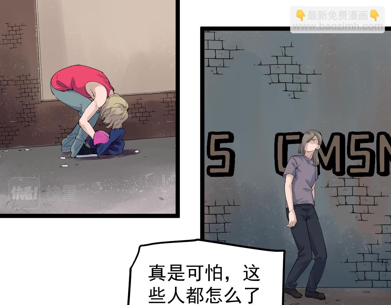 第165话 兄弟之城