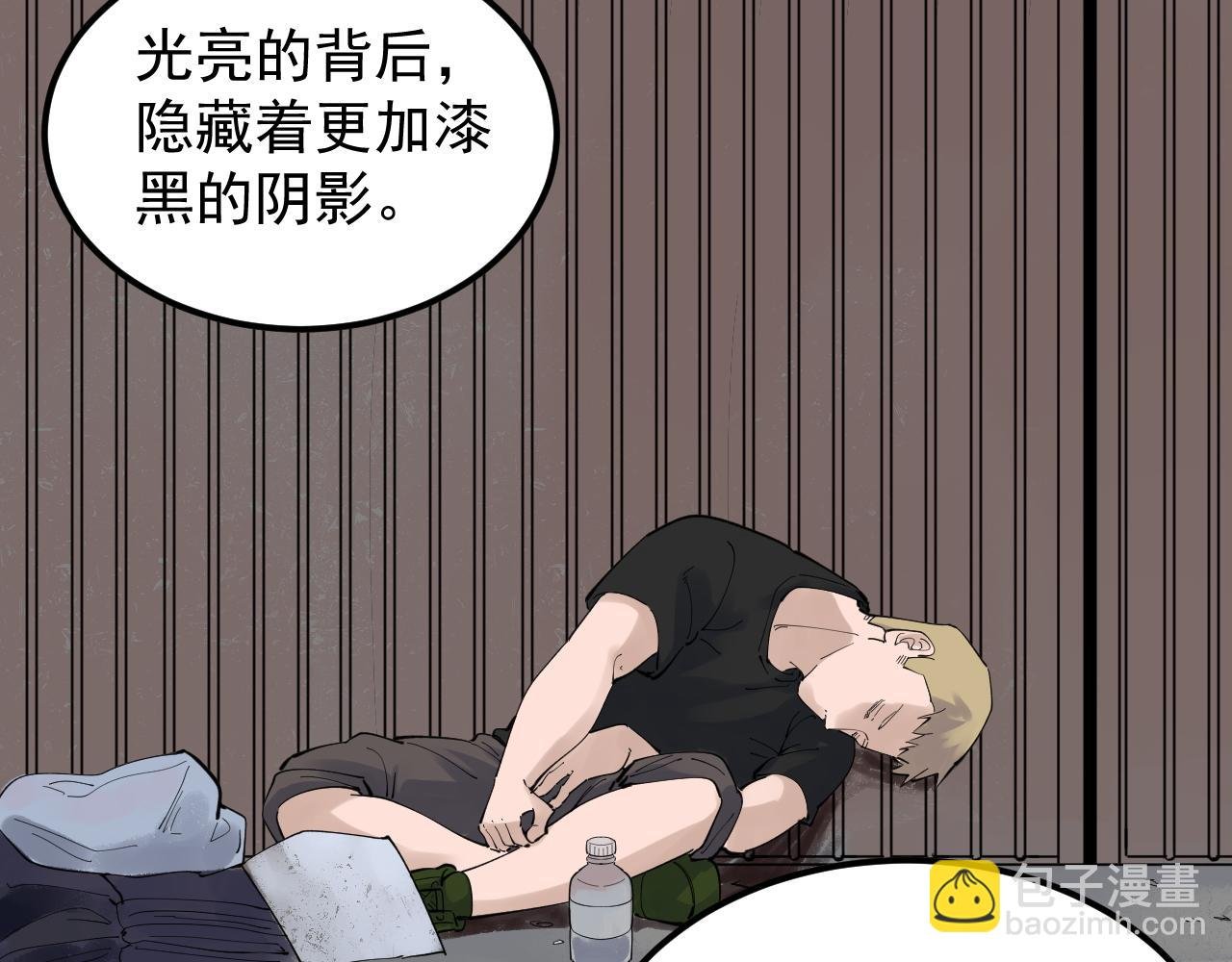 第165话 兄弟之城