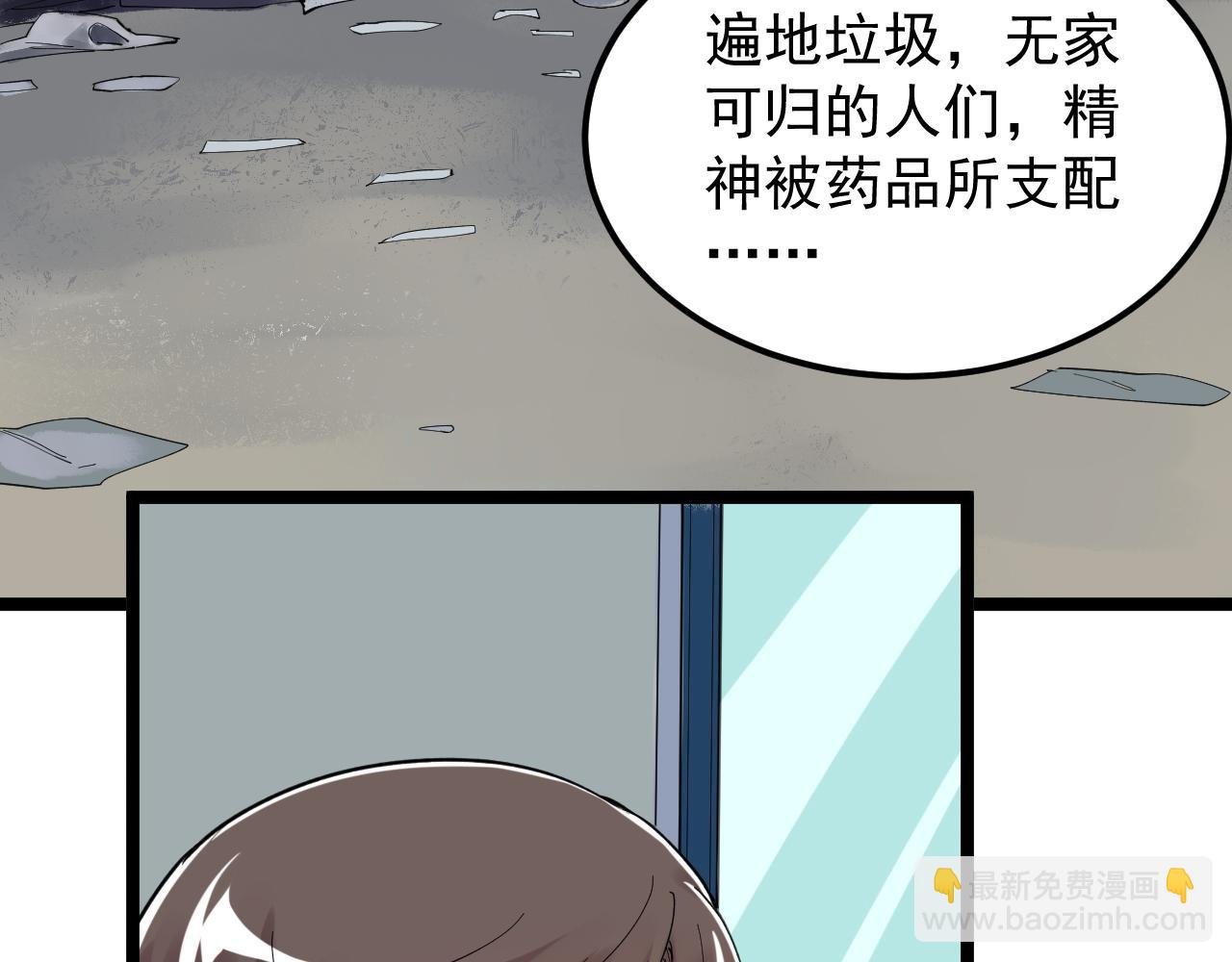 第165话 兄弟之城