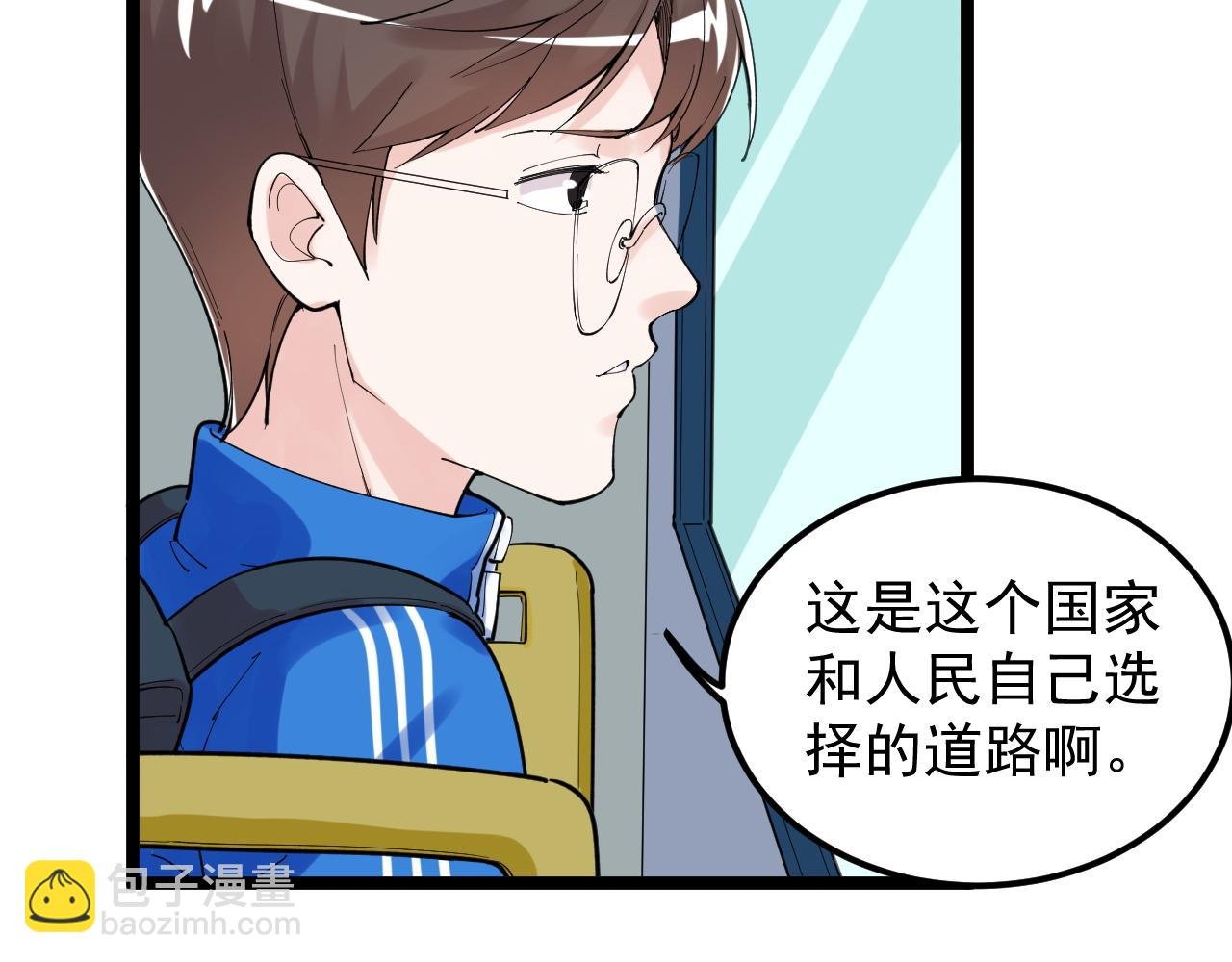 第165话 兄弟之城