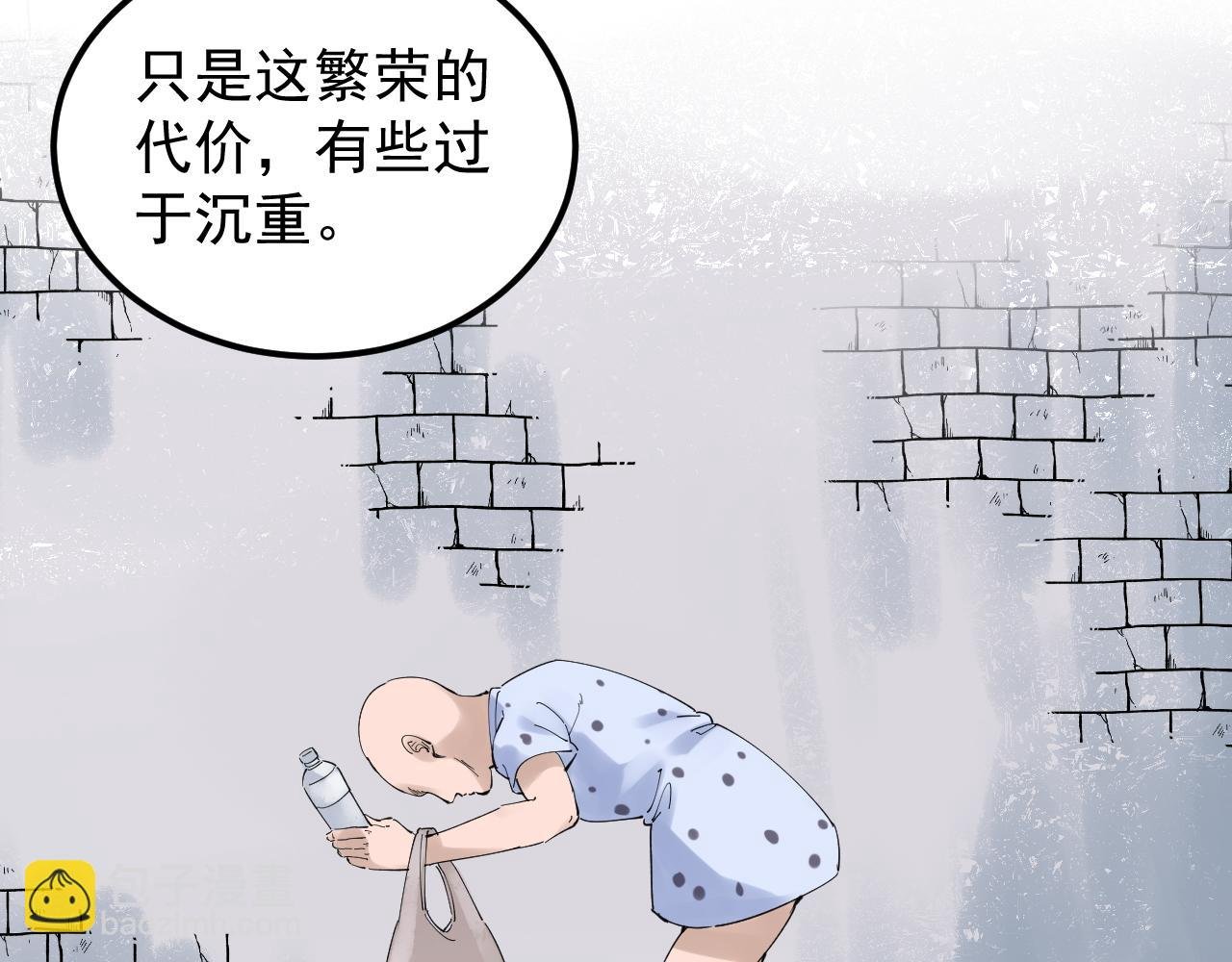 第165话 兄弟之城