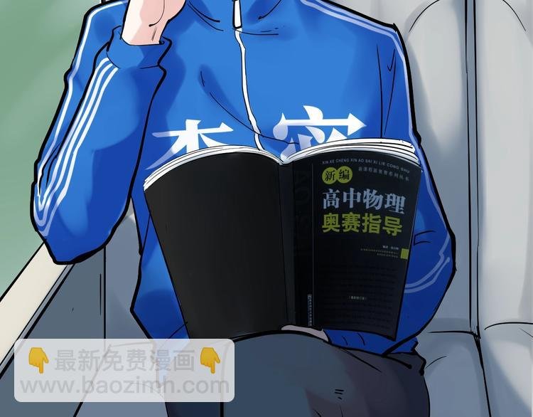第16话 竞赛开始！
