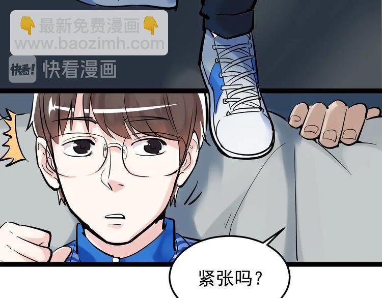 第16话 竞赛开始！