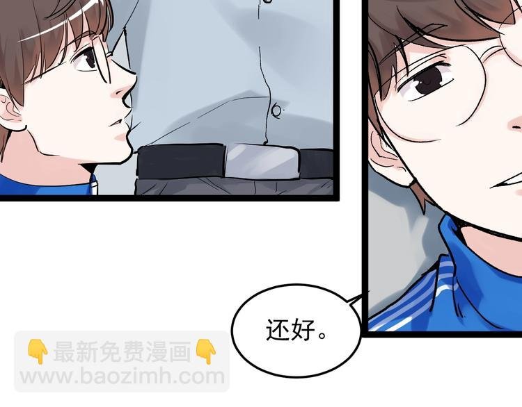 第16话 竞赛开始！