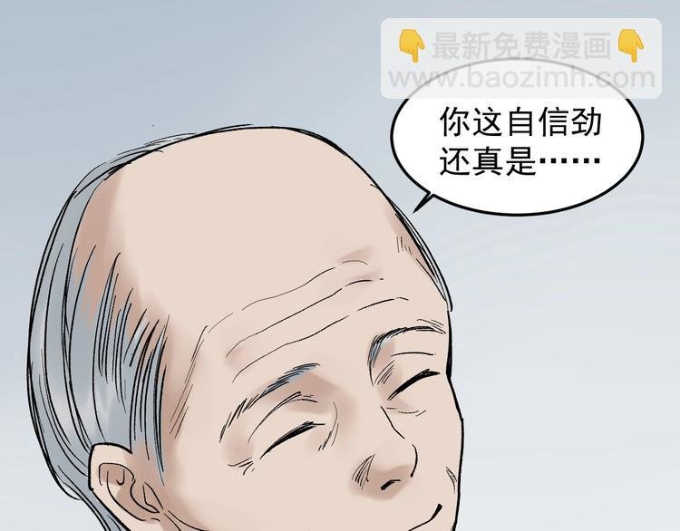 第16话 竞赛开始！