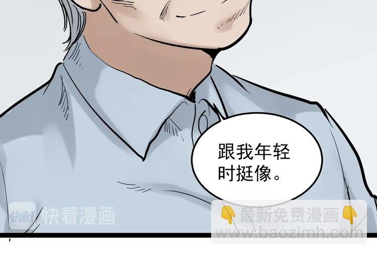第16话 竞赛开始！