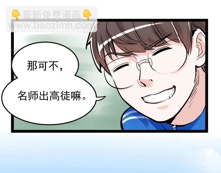 第16话 竞赛开始！