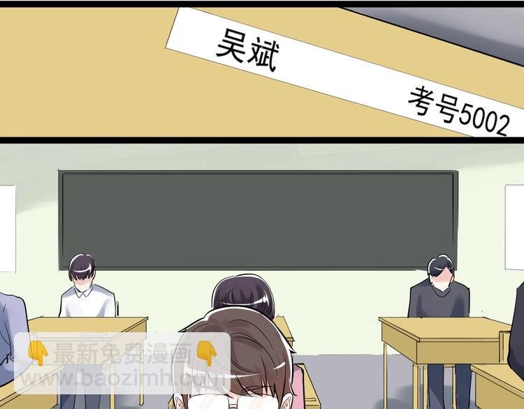 第16话 竞赛开始！