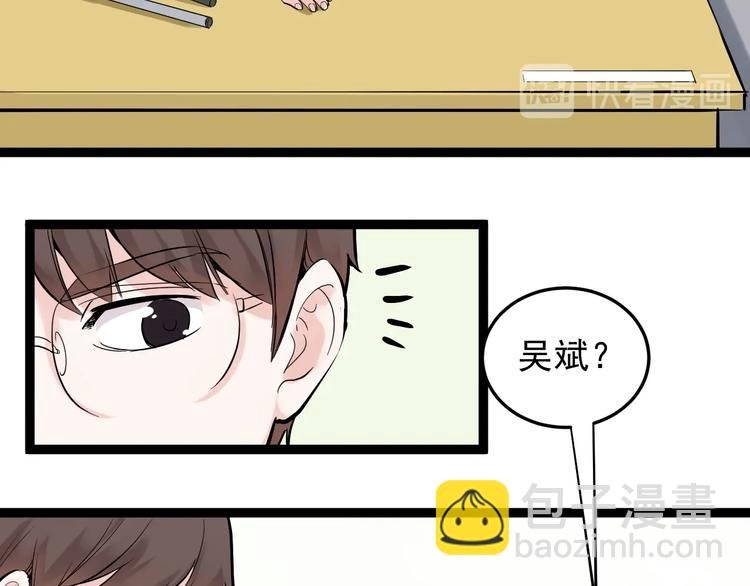 第16话 竞赛开始！