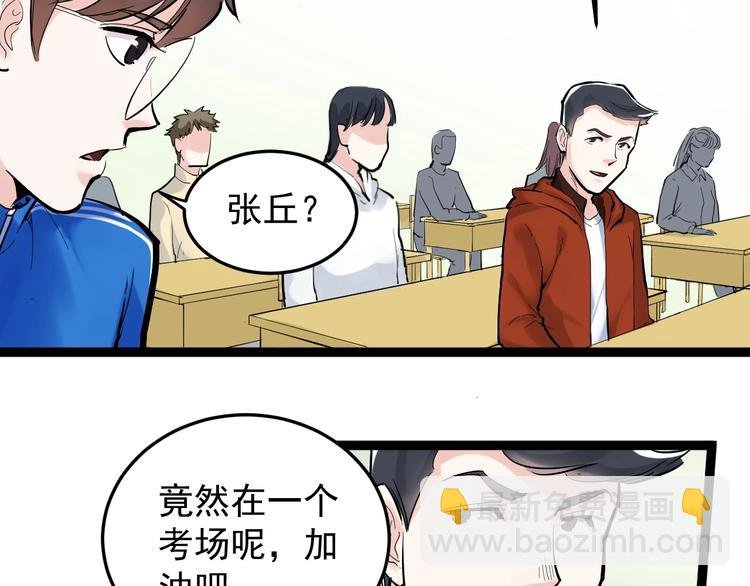第16话 竞赛开始！