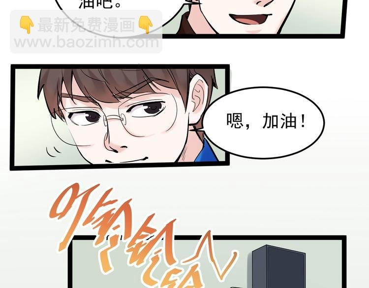 第16话 竞赛开始！