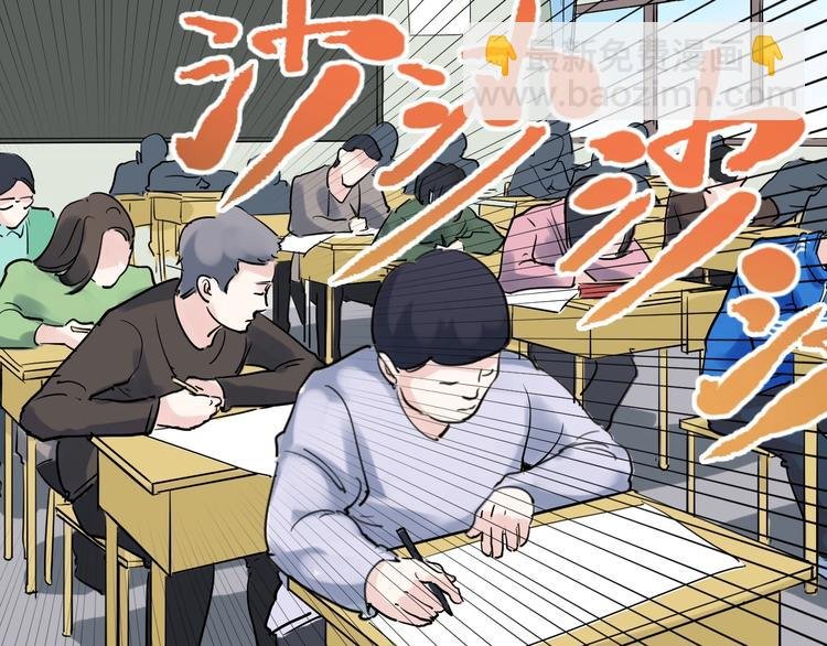 第16话 竞赛开始！