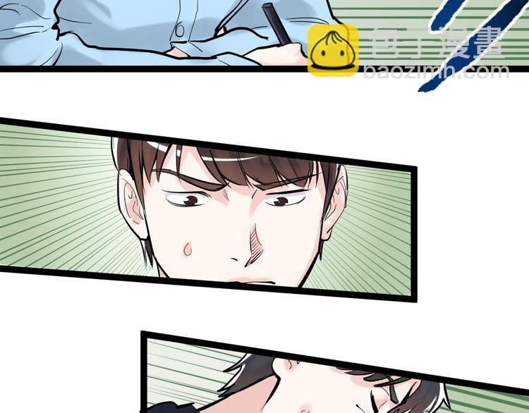 第16话 竞赛开始！