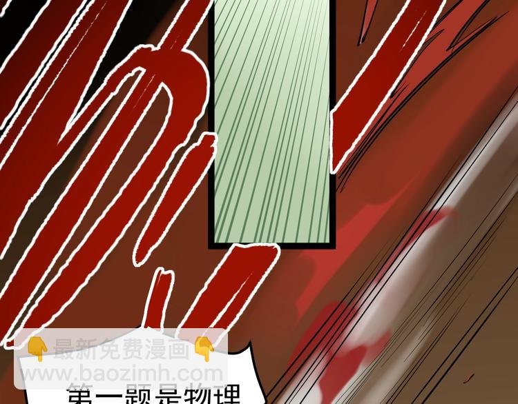 第16话 竞赛开始！
