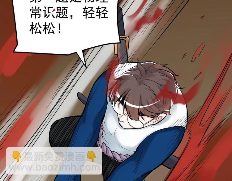 第16话 竞赛开始！