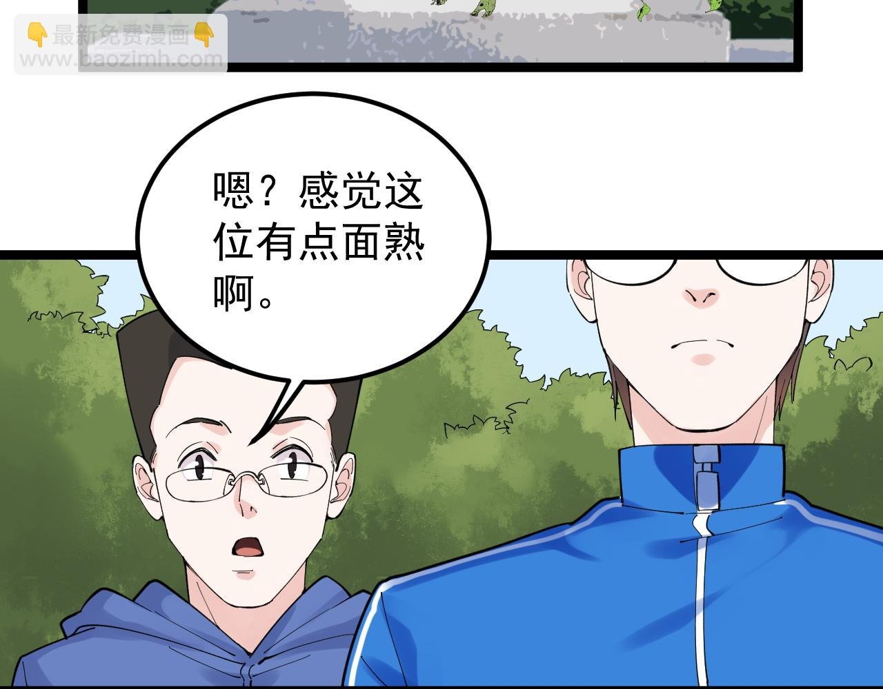 第166话 先驱者