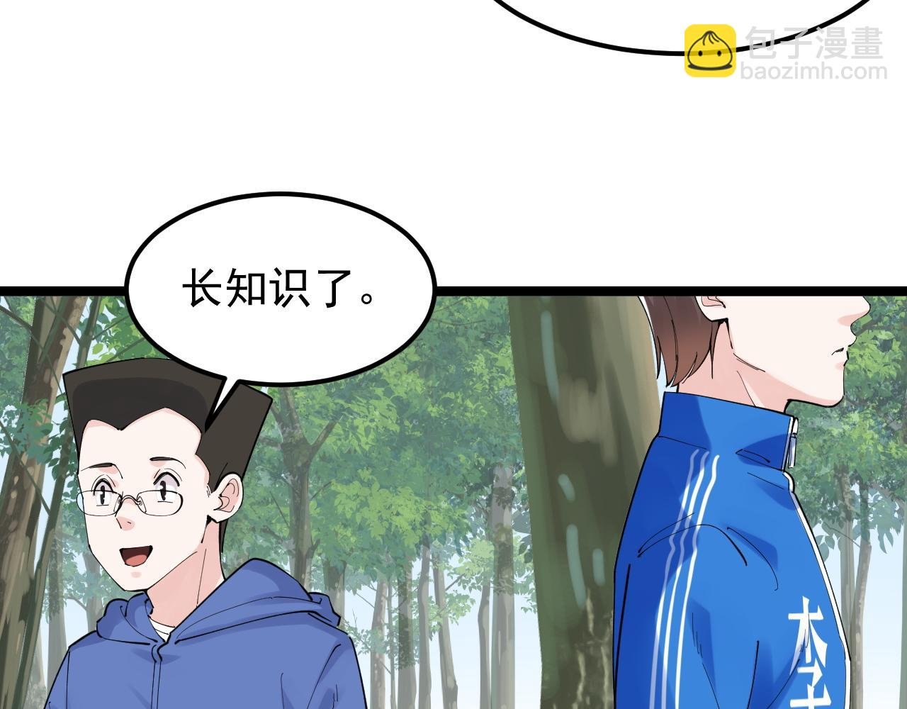 第166话 先驱者