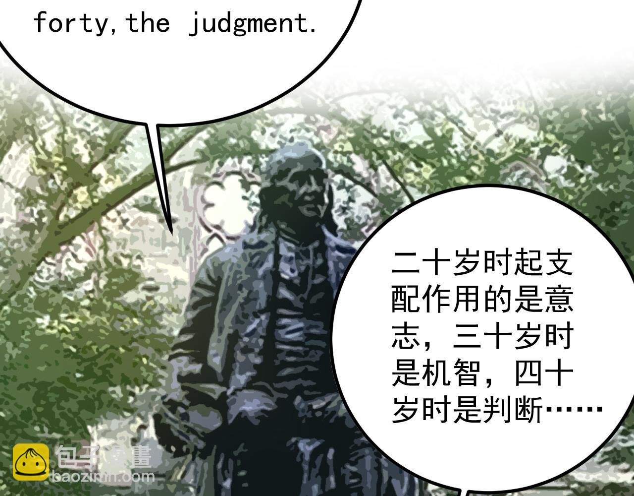 第166话 先驱者