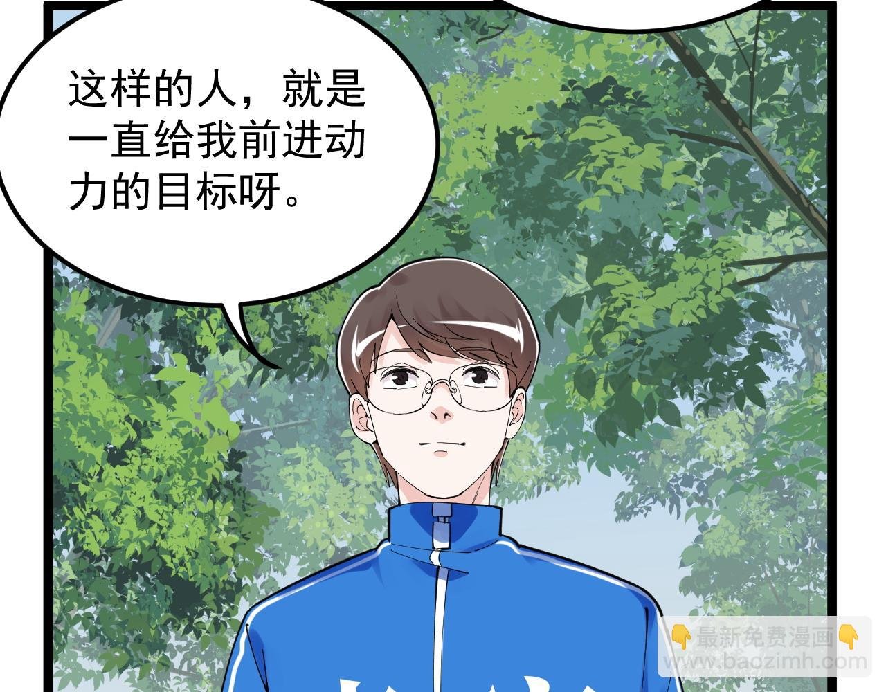第166话 先驱者