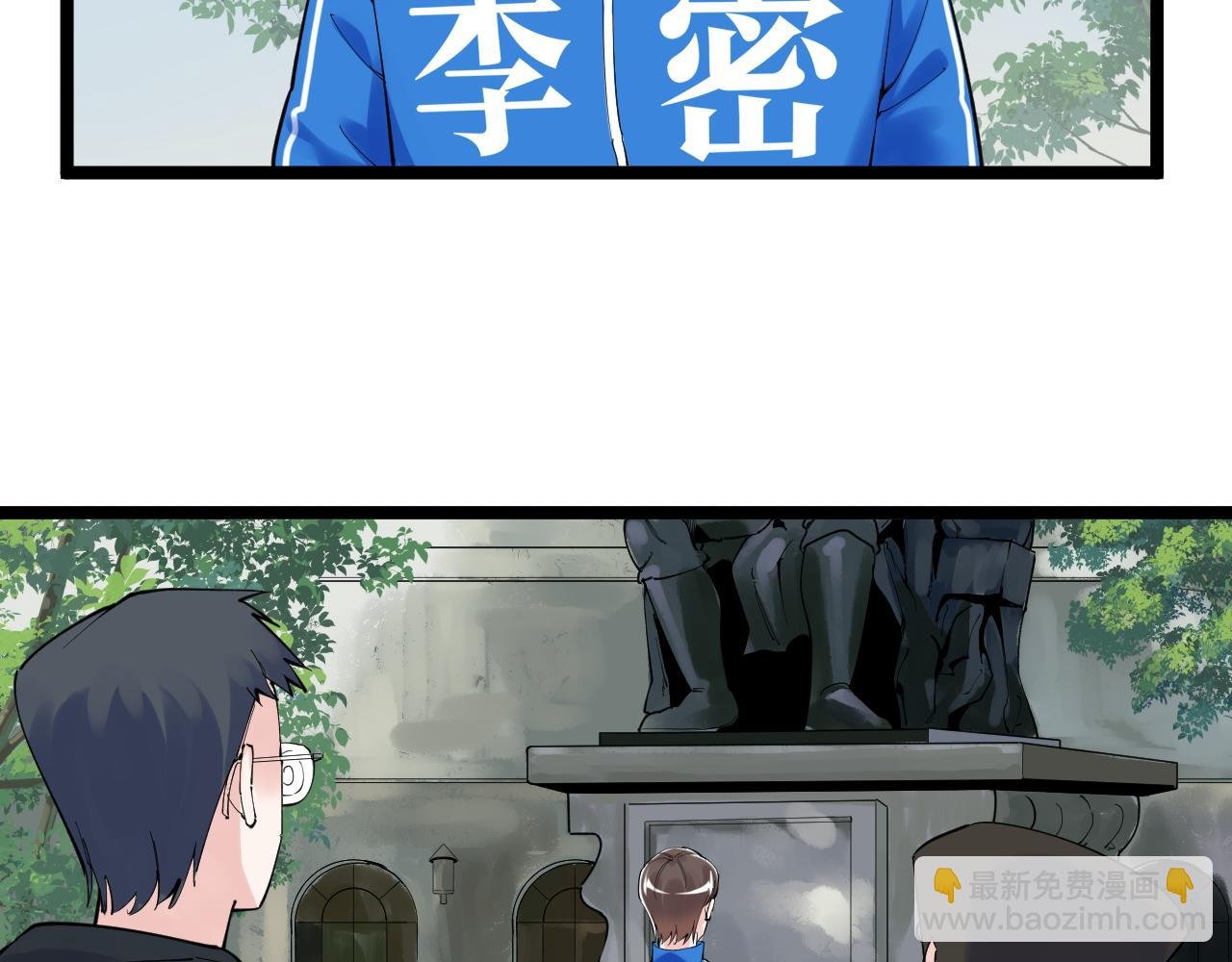 第166话 先驱者