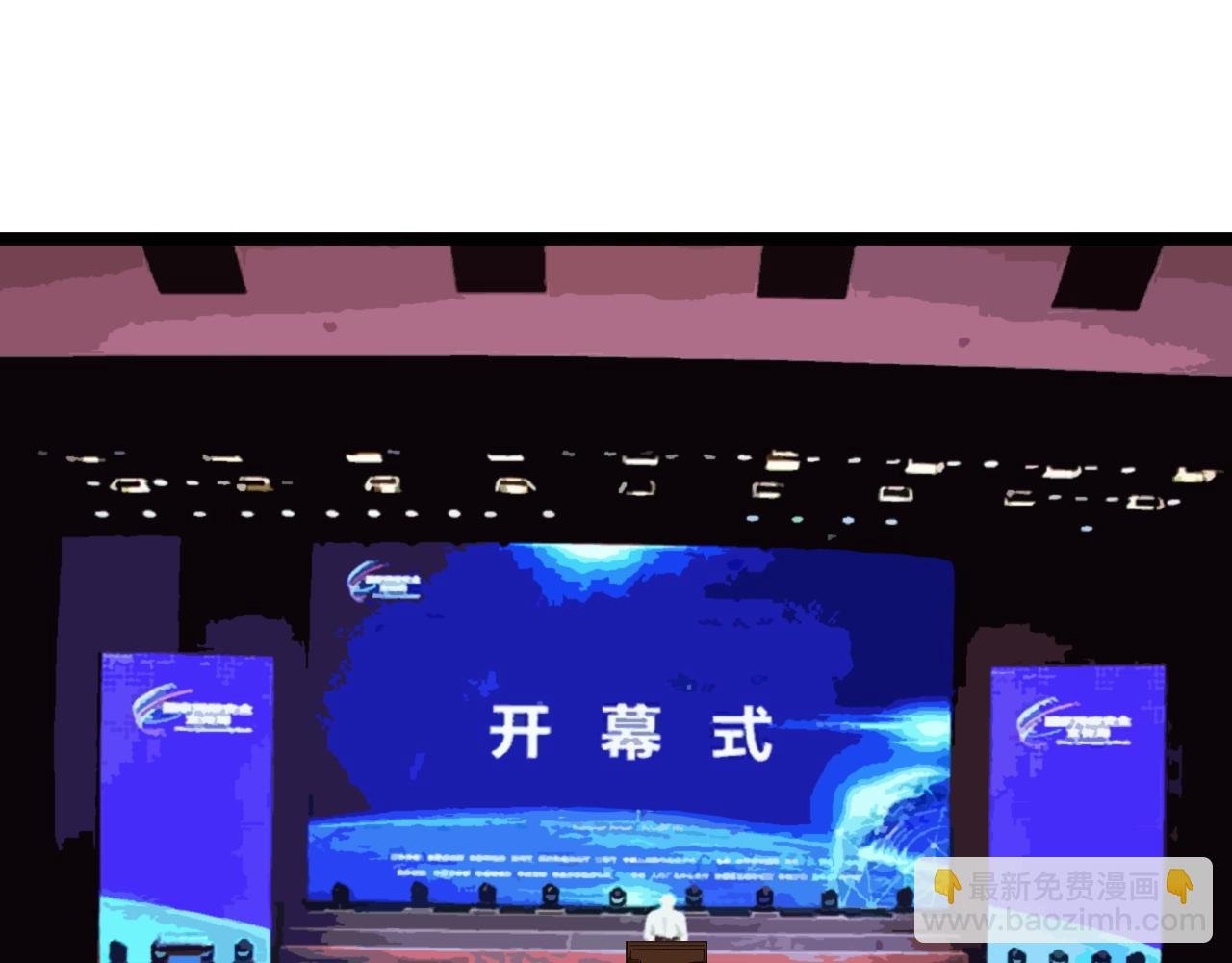第166话 先驱者