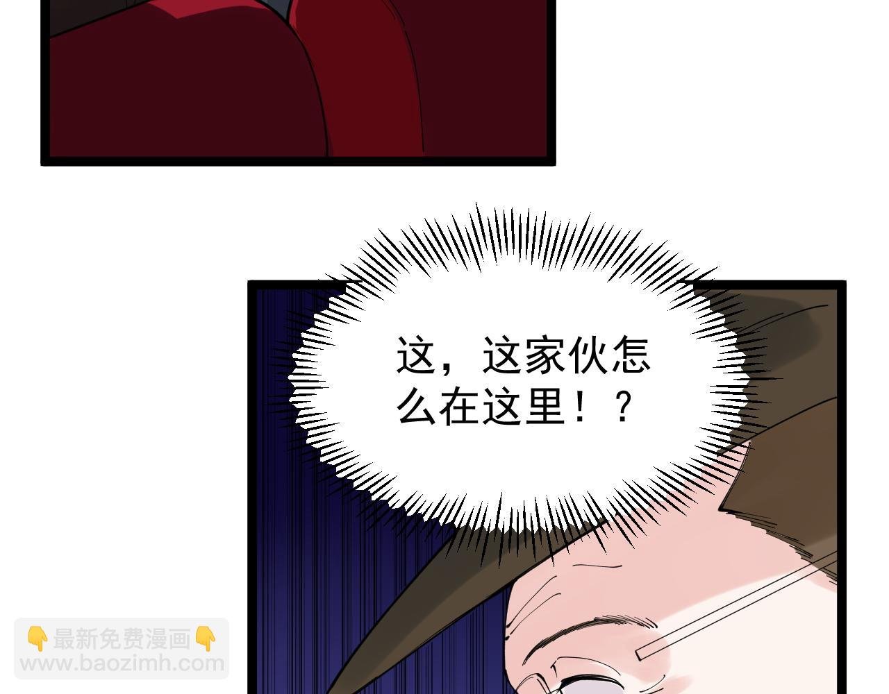 第166话 先驱者