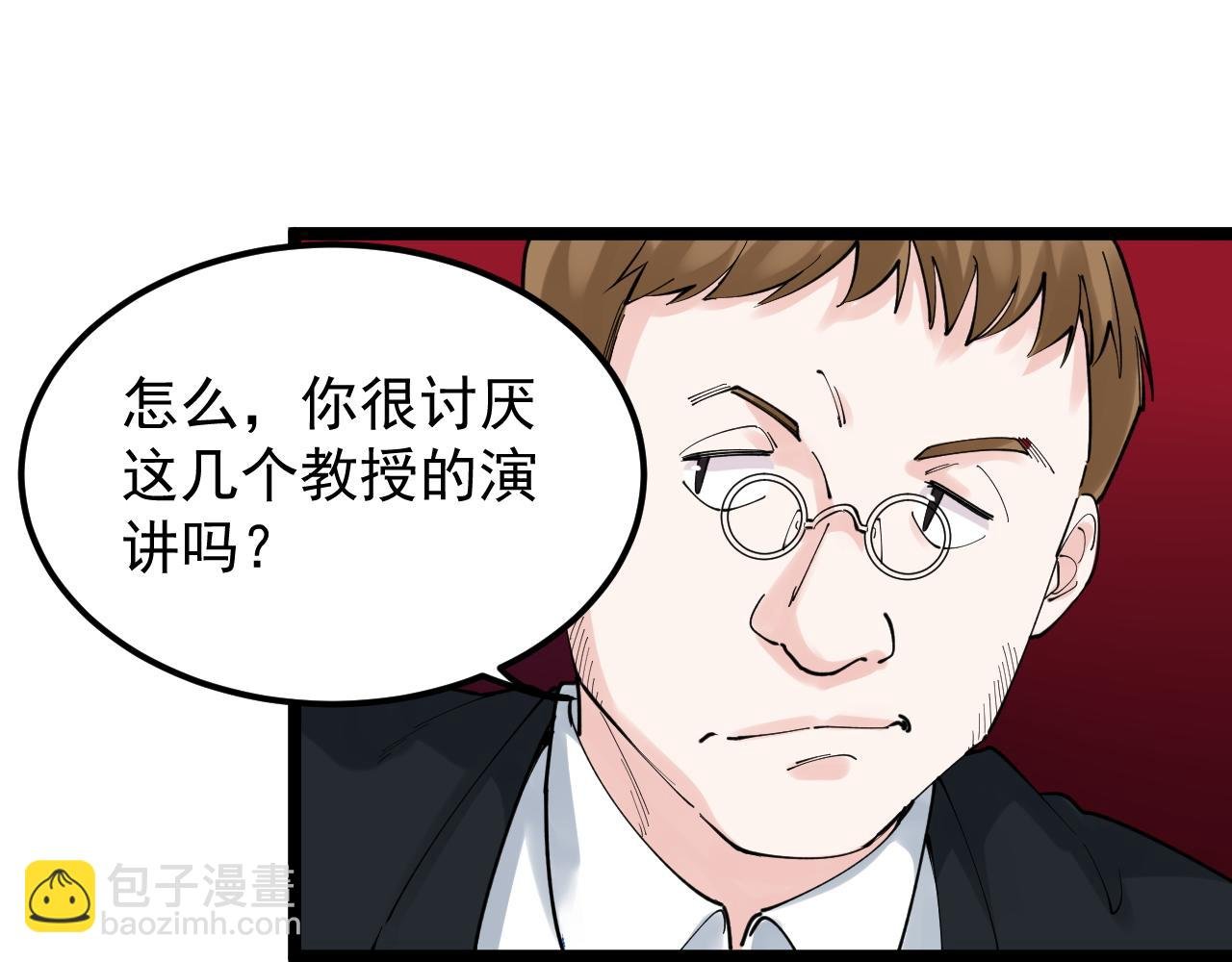 第166话 先驱者