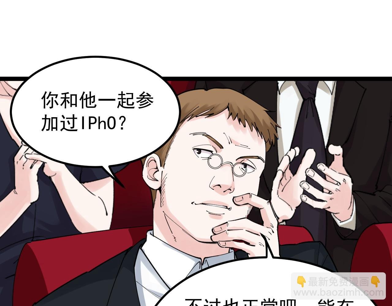 第166话 先驱者