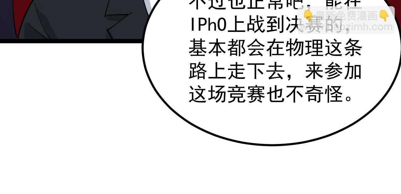 第166话 先驱者