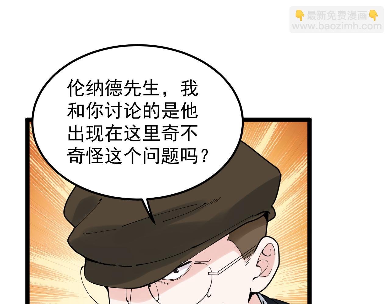 第166话 先驱者