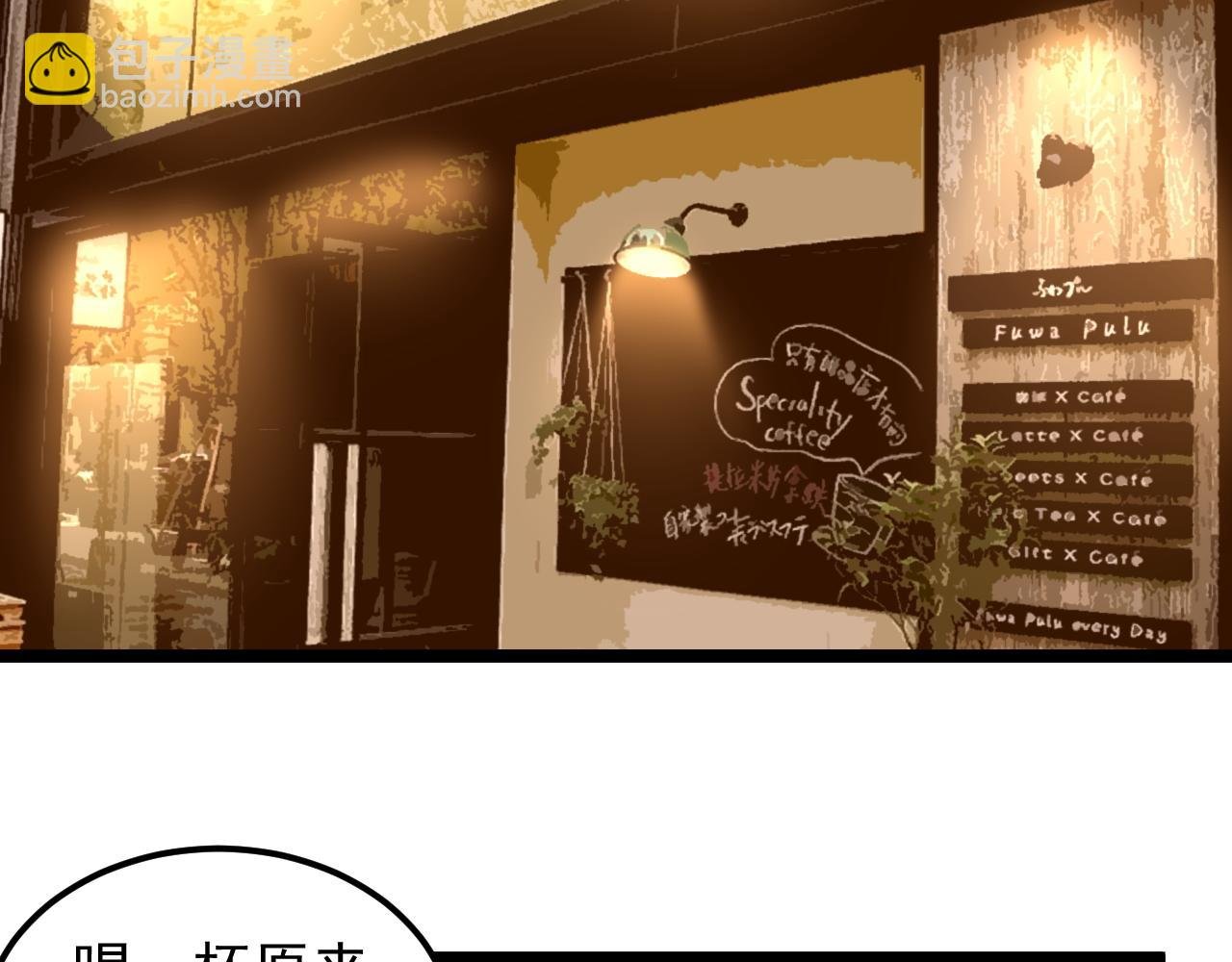 第168话 灵感如泉涌
