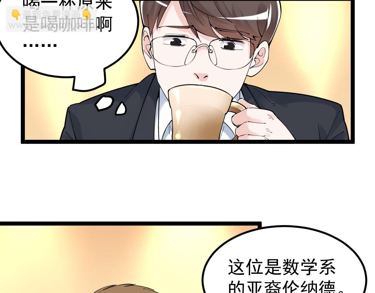第168话 灵感如泉涌