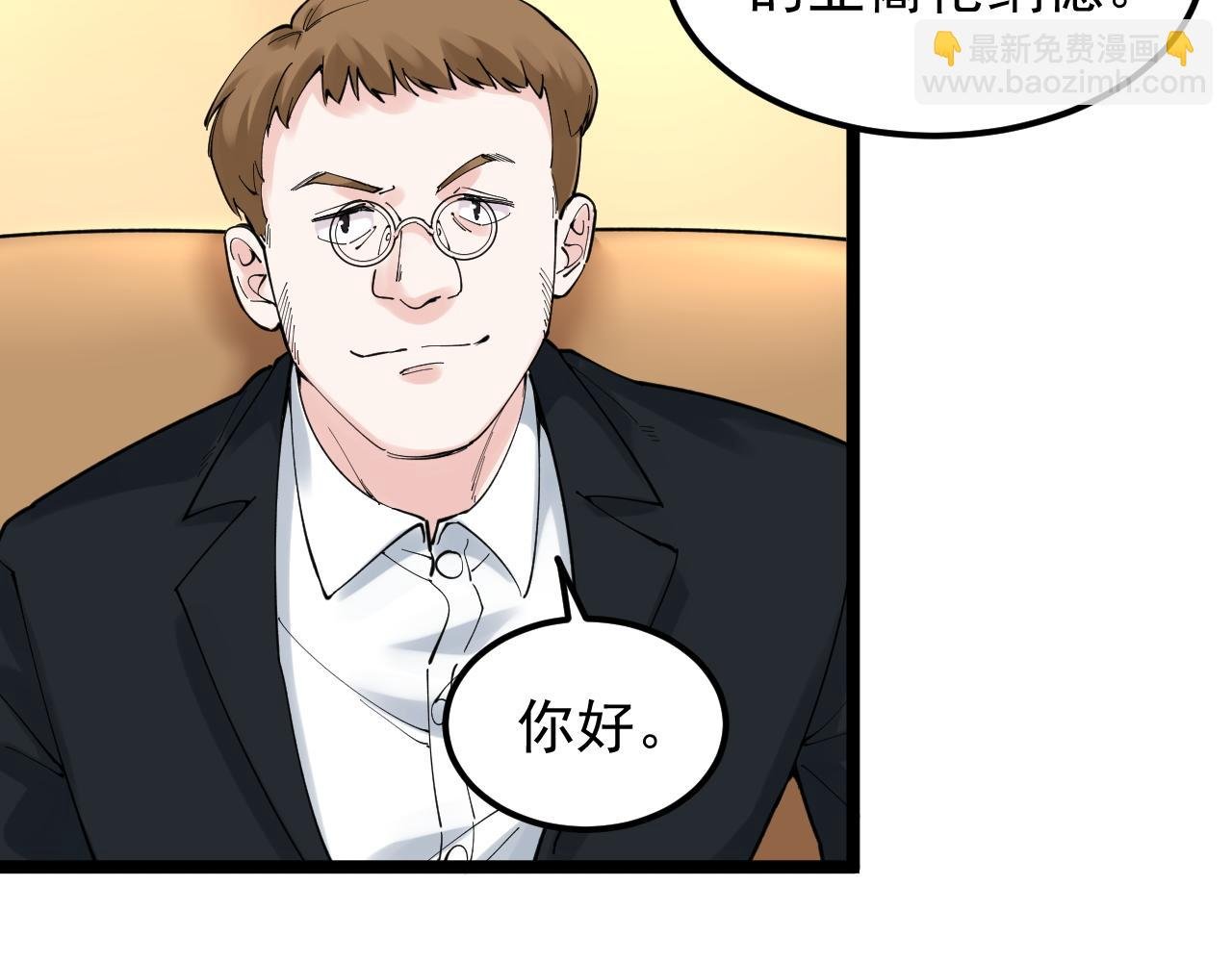 第168话 灵感如泉涌