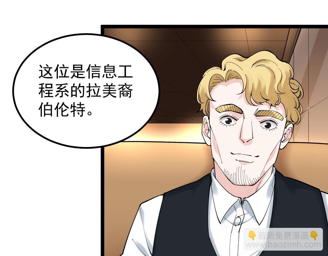 第168话 灵感如泉涌