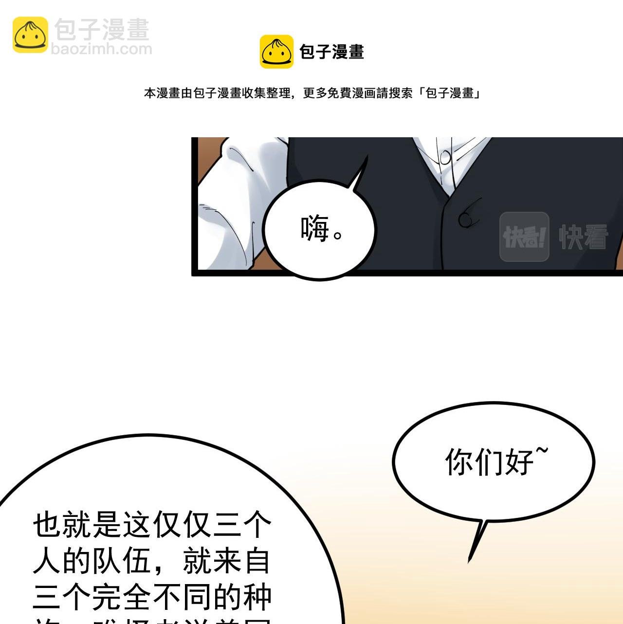 第168话 灵感如泉涌