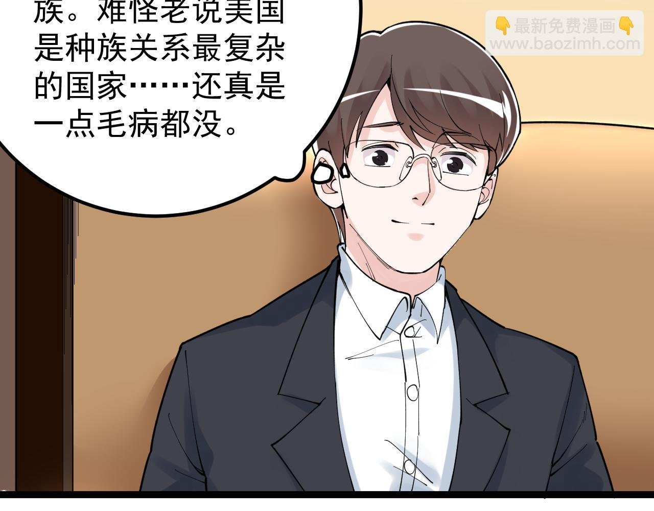 第168话 灵感如泉涌