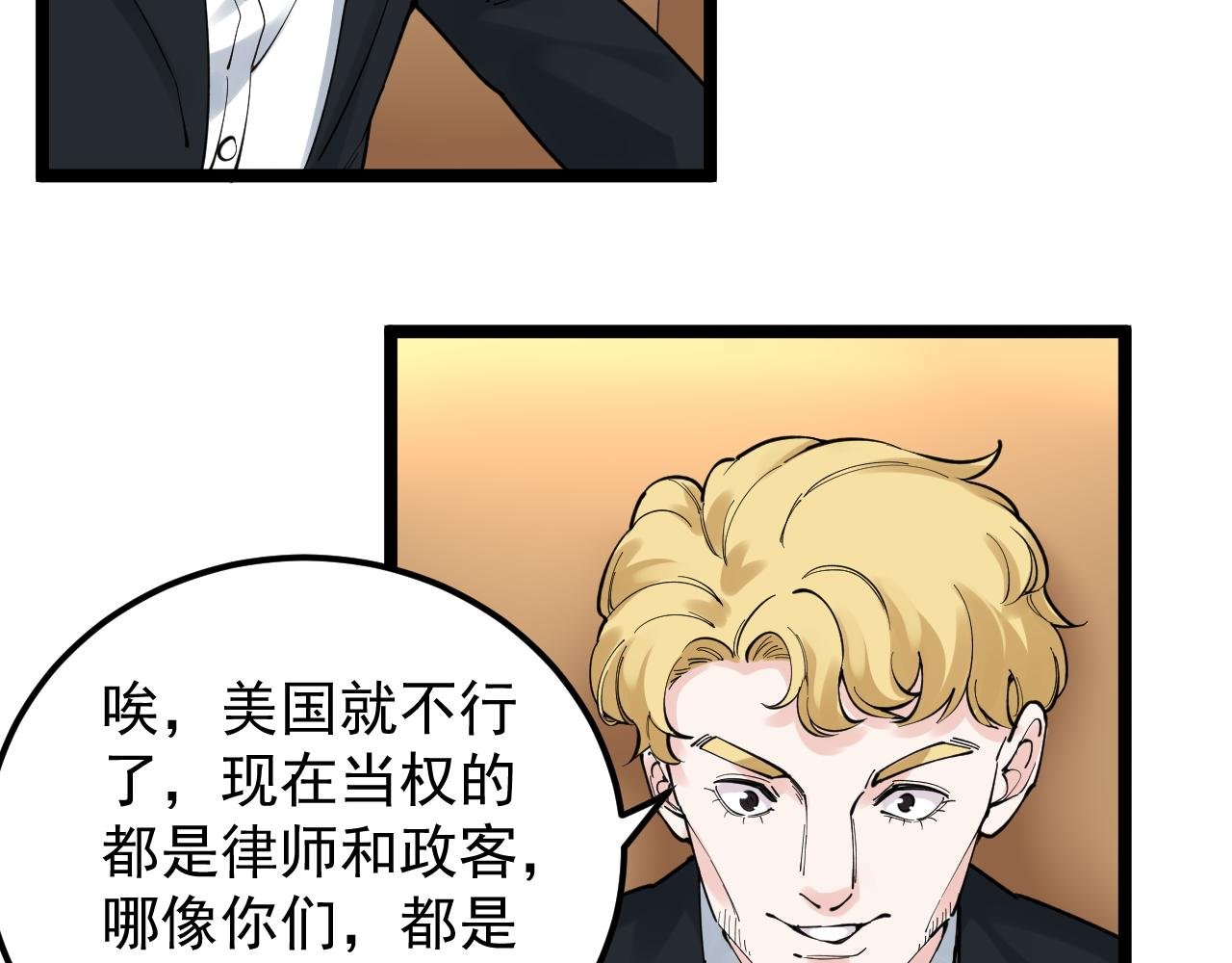 第168话 灵感如泉涌