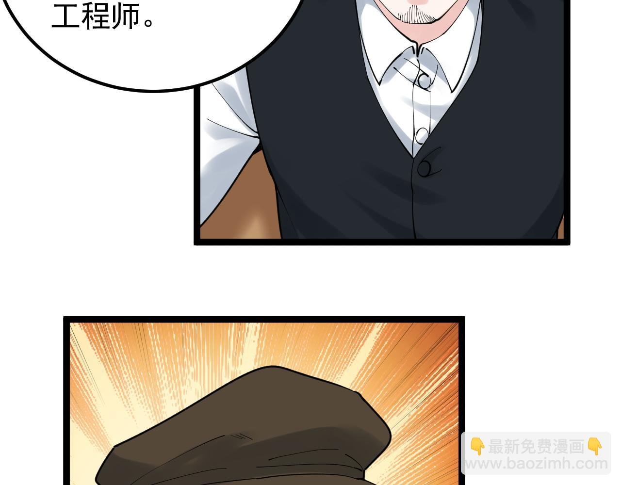 第168话 灵感如泉涌