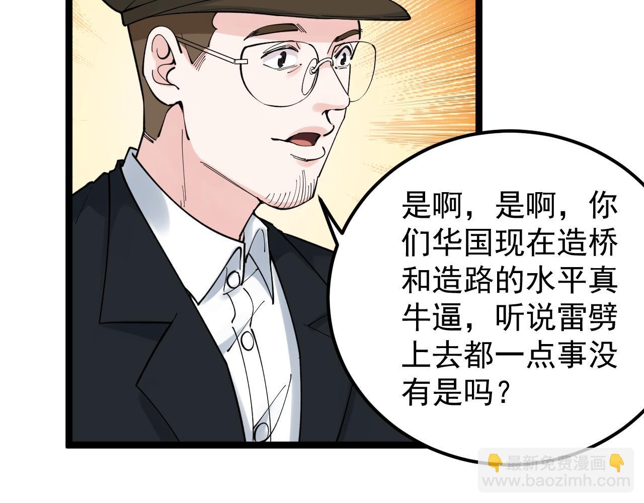 第168话 灵感如泉涌