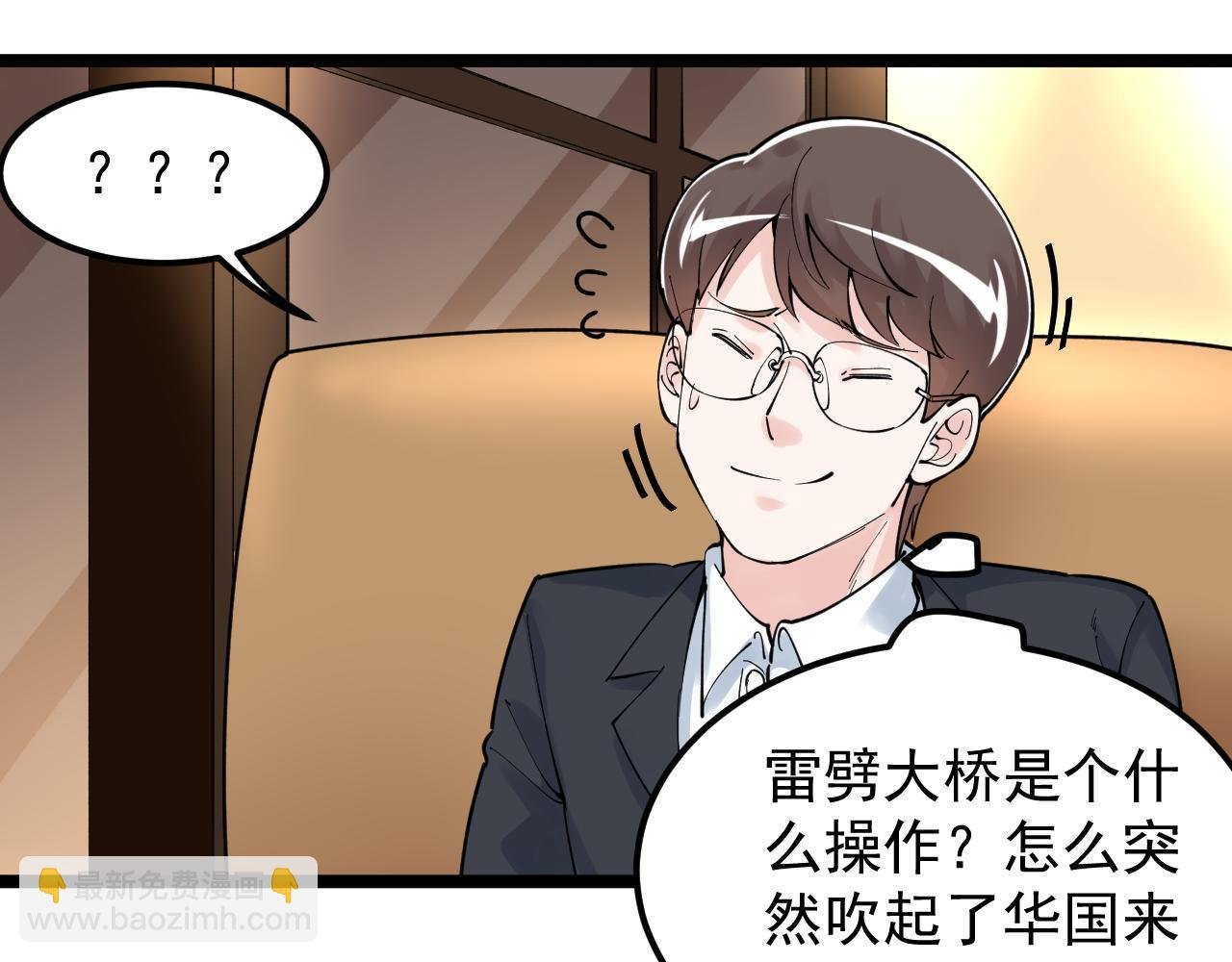 第168话 灵感如泉涌