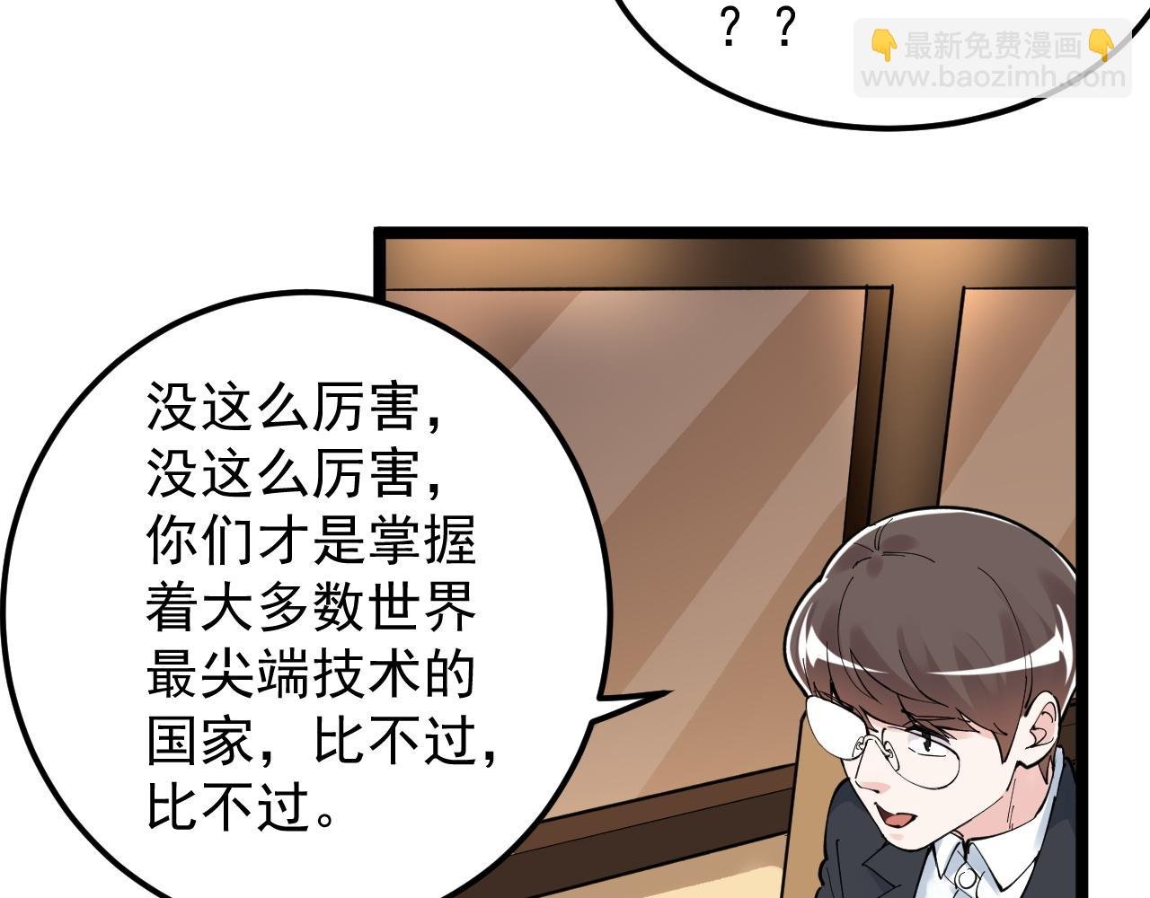 第168话 灵感如泉涌
