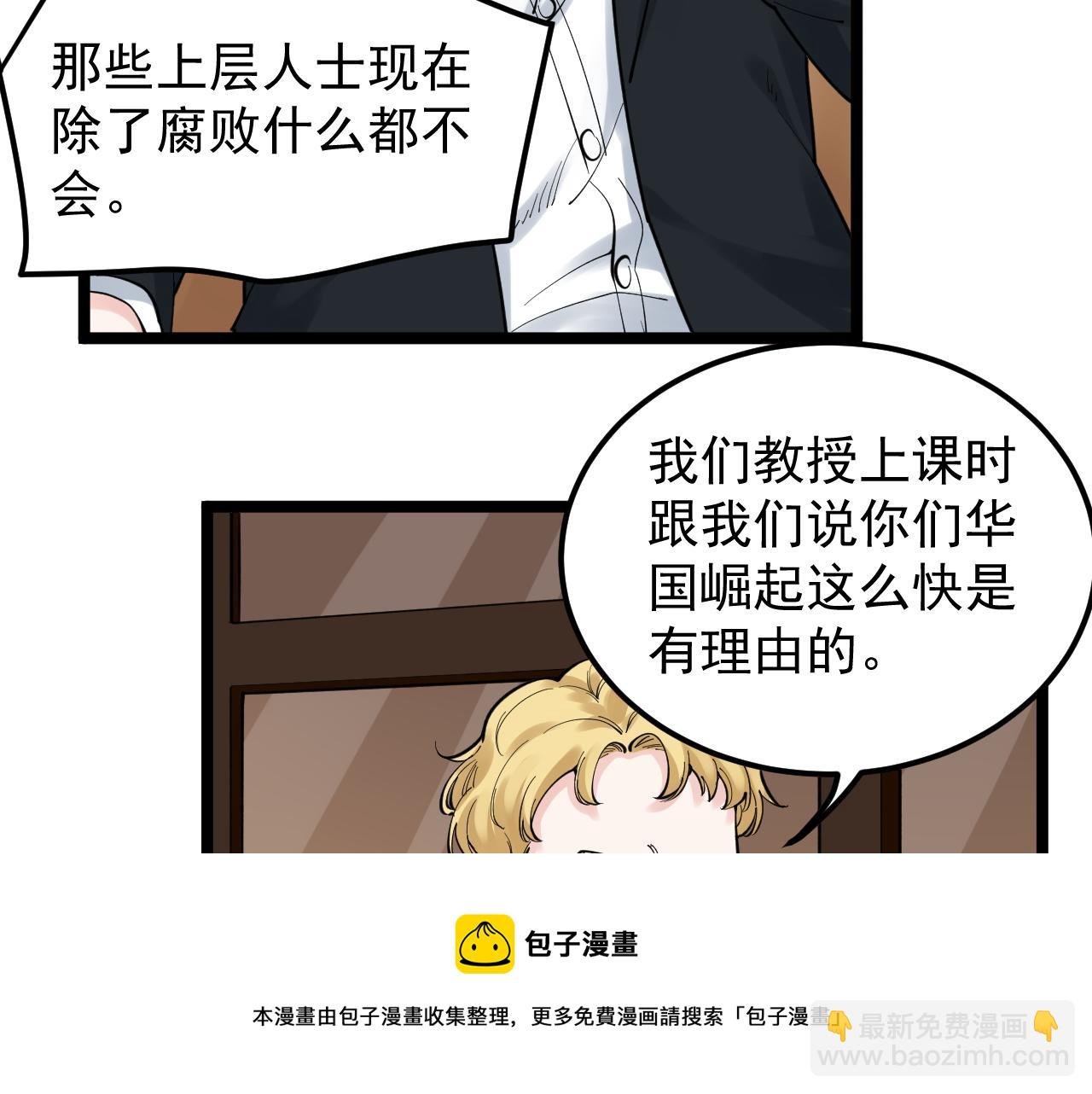 第168话 灵感如泉涌