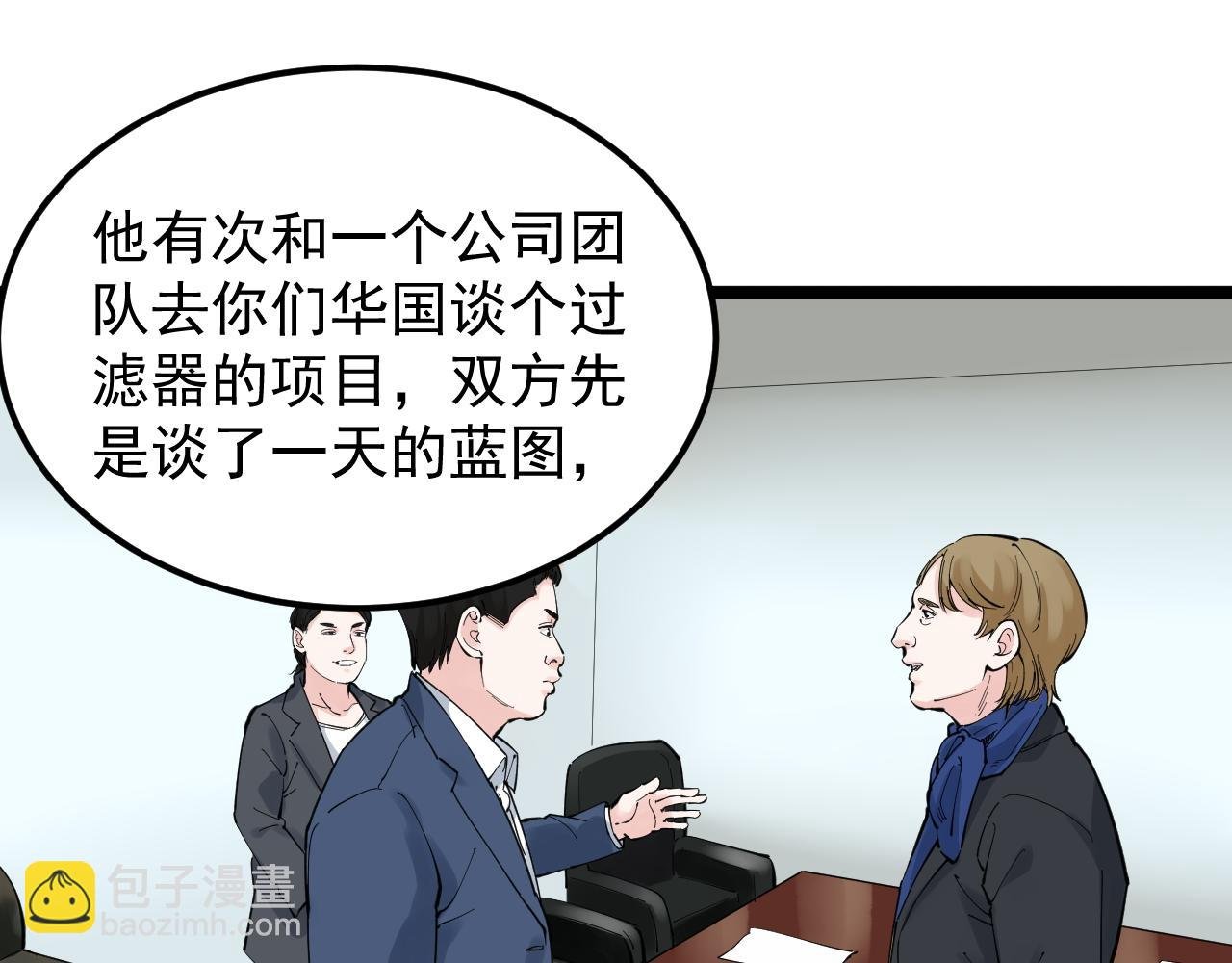 第168话 灵感如泉涌
