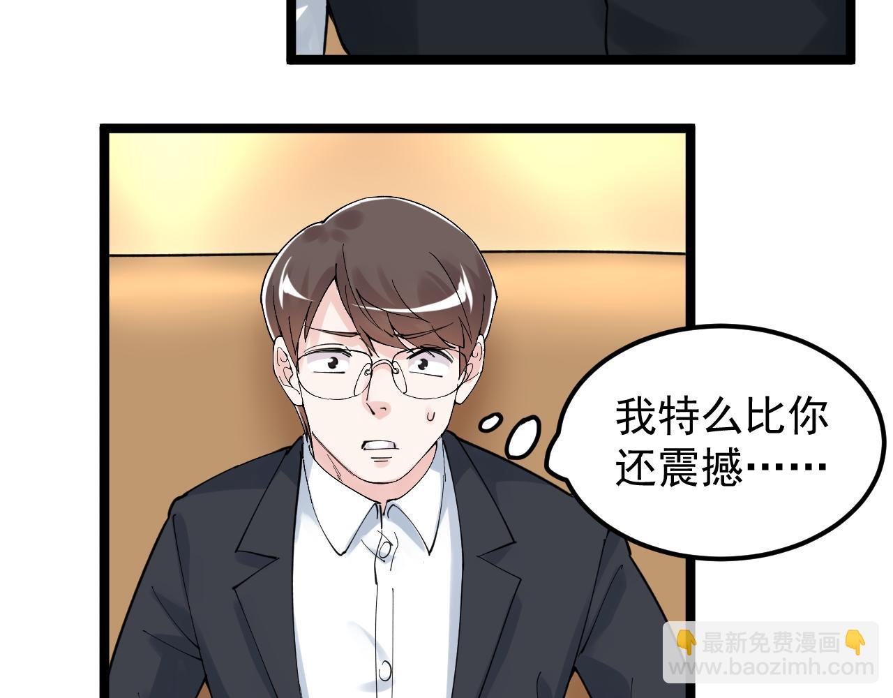 第168话 灵感如泉涌