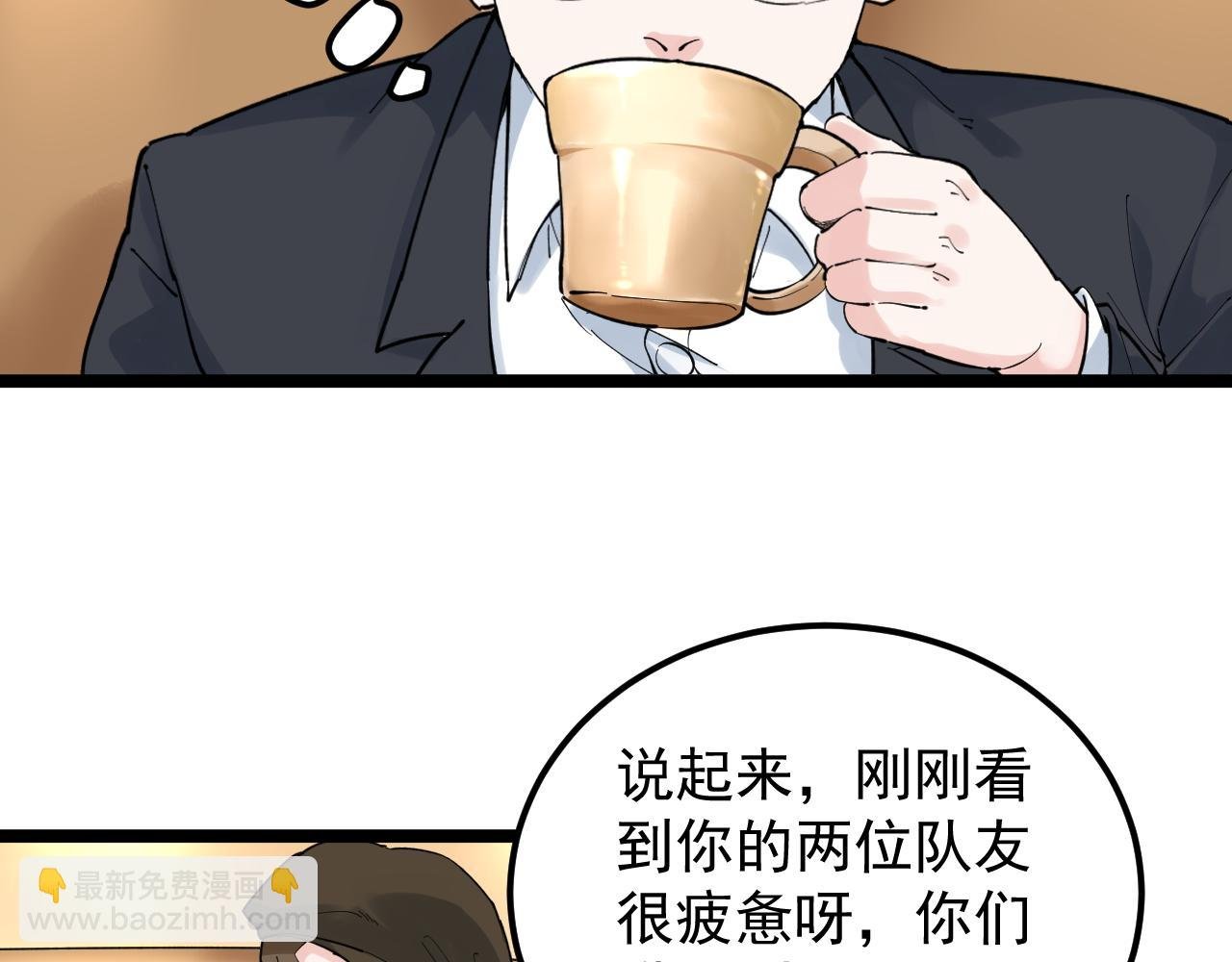 第168话 灵感如泉涌