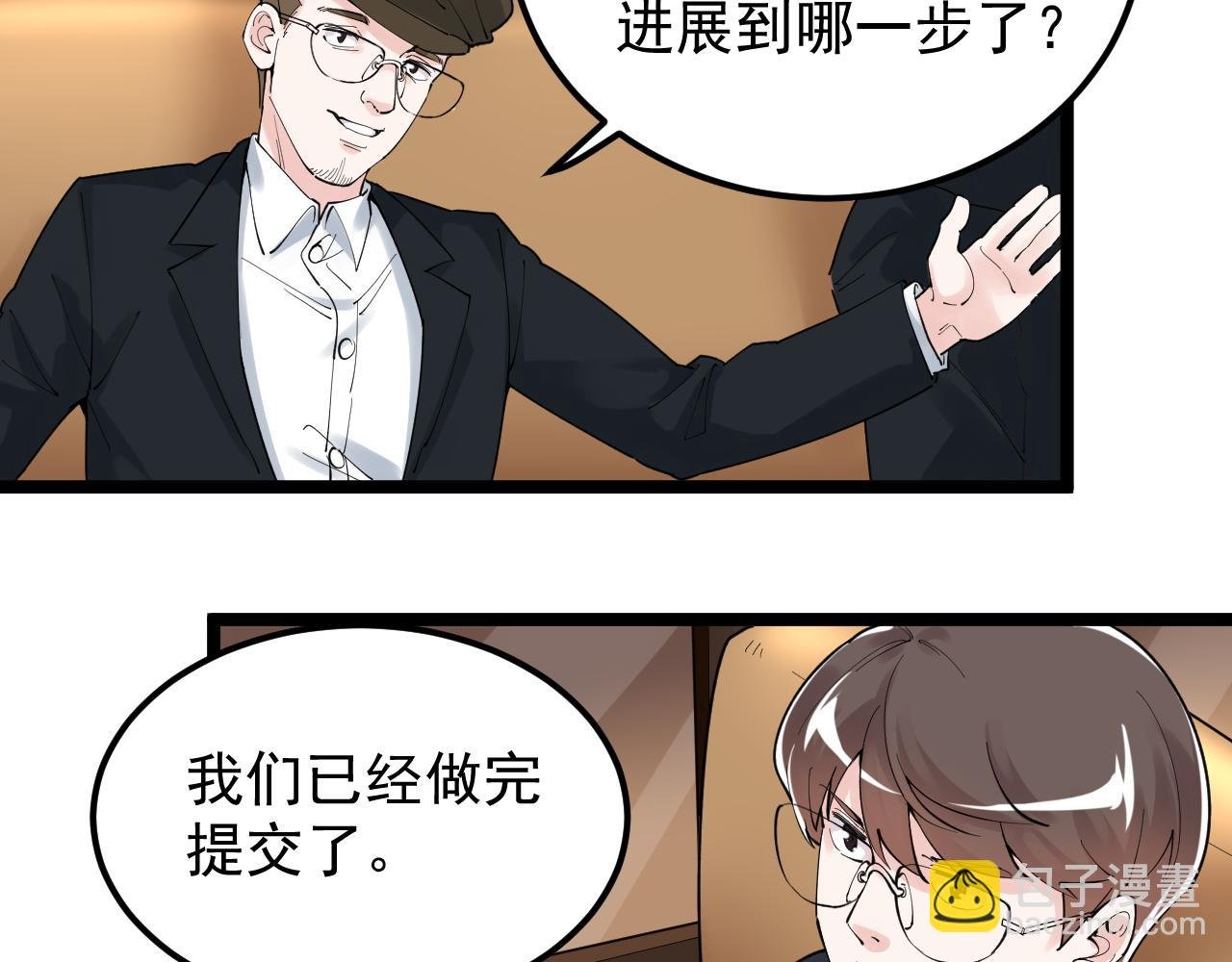 第168话 灵感如泉涌