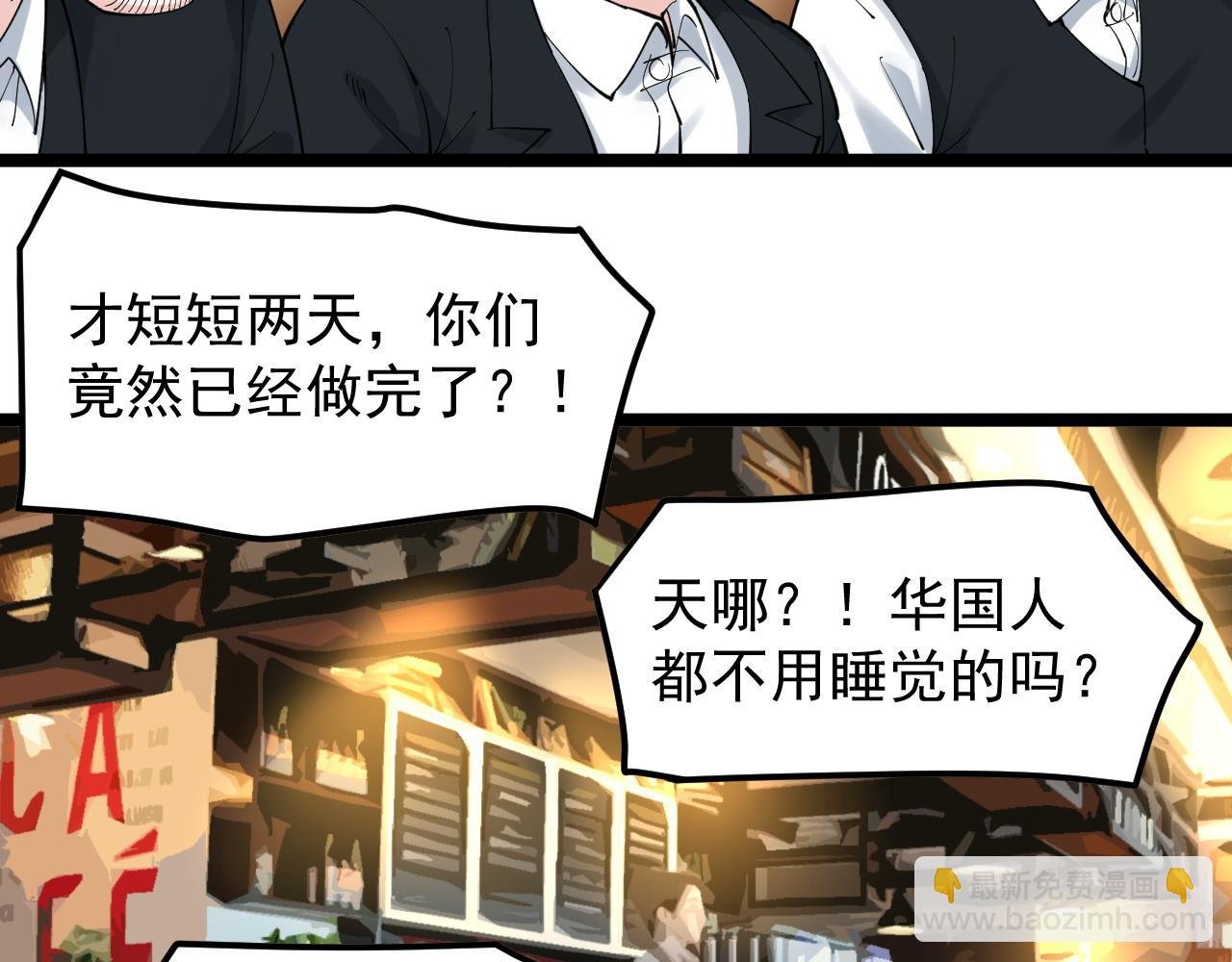 第168话 灵感如泉涌