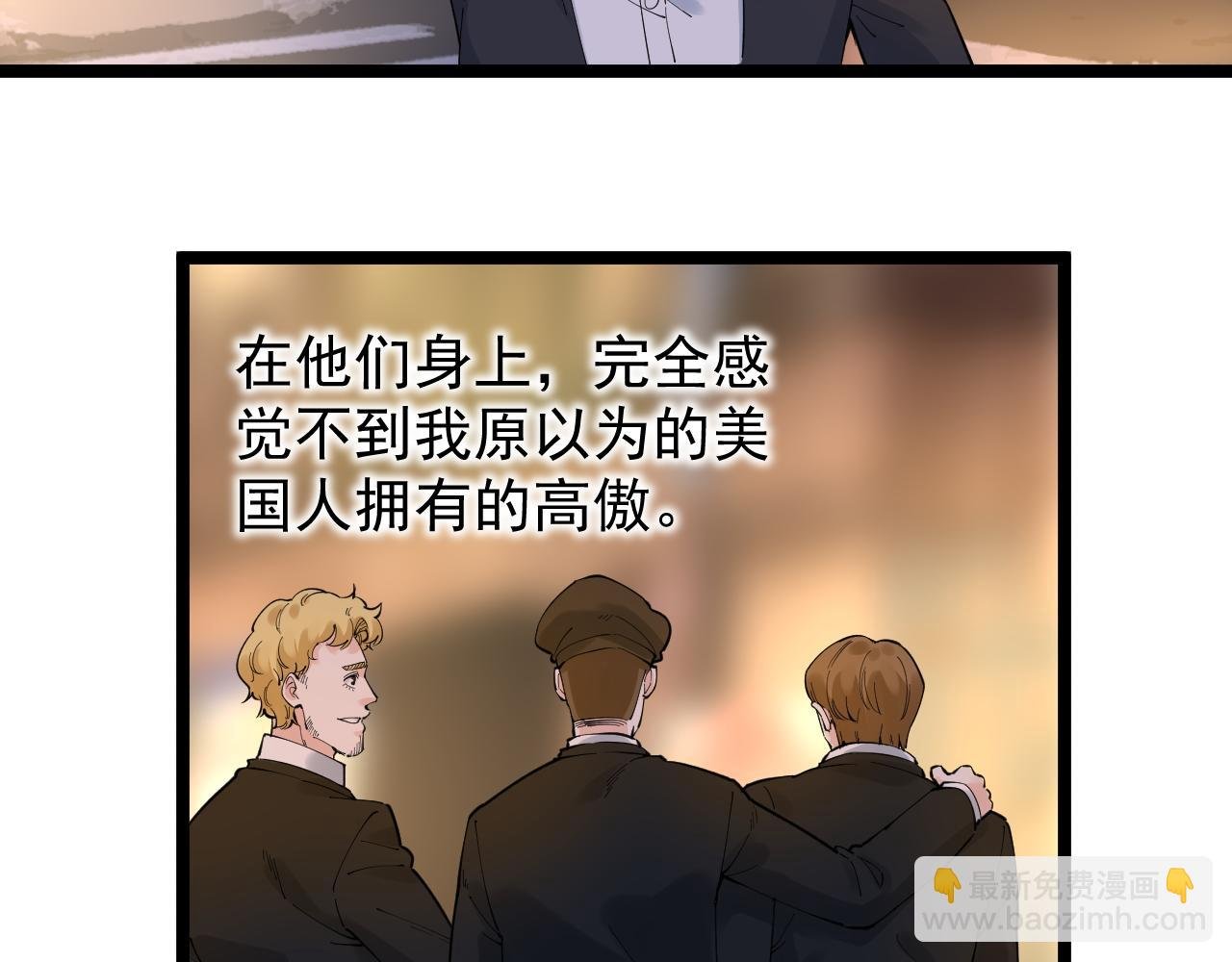 第168话 灵感如泉涌